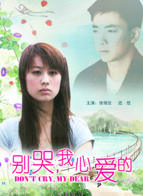 五月激情天